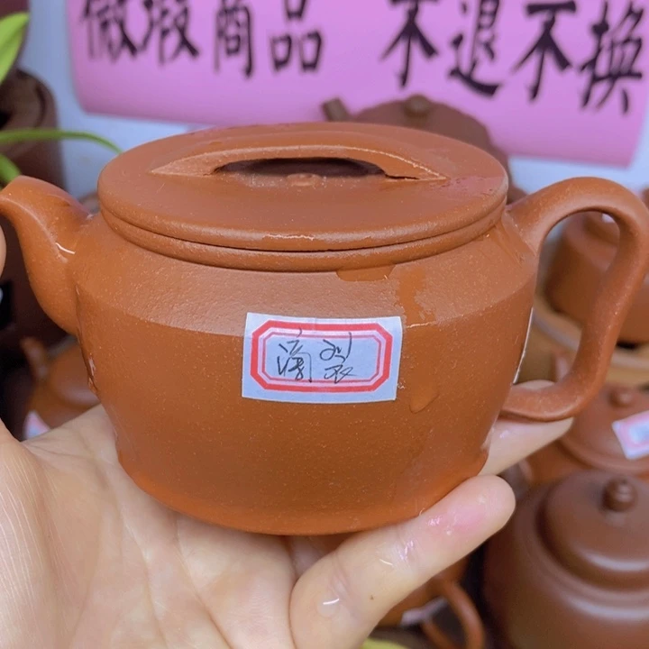 紫砂茶壶微暇处理不退不换200