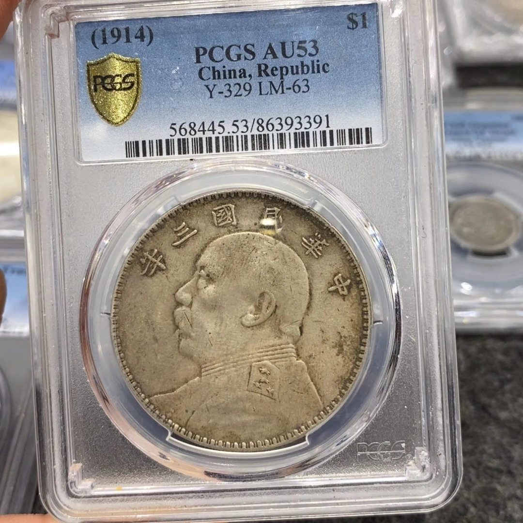 银Pcgs53竹节花三角圆3391