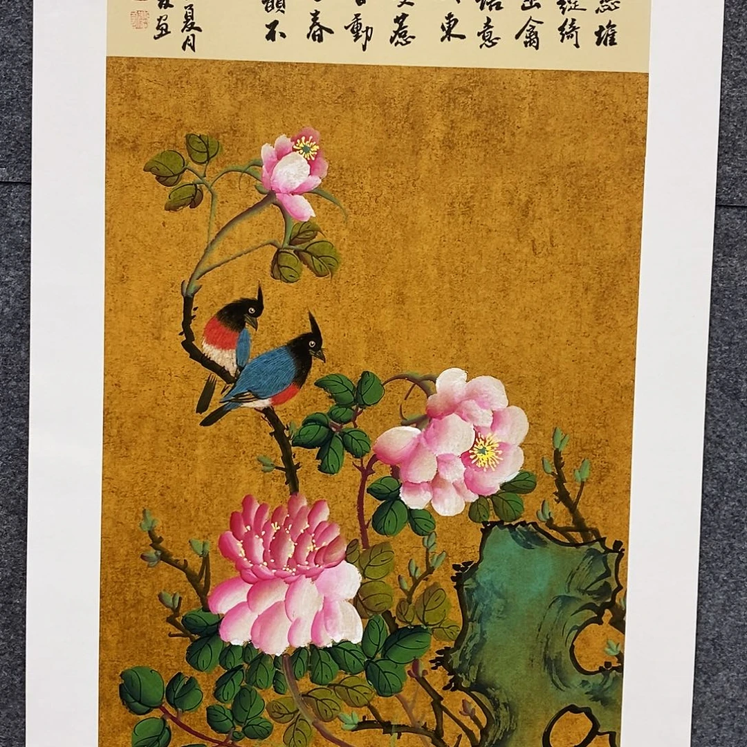 恭喜发财福福福福