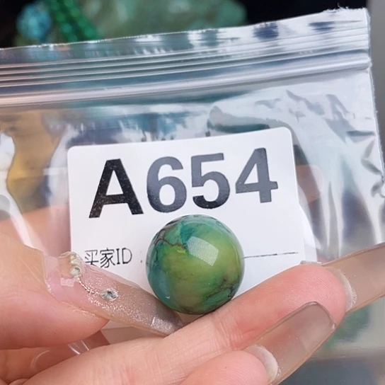 珠珠、老型、三通、墩子空竹配件（直播间选货为准）