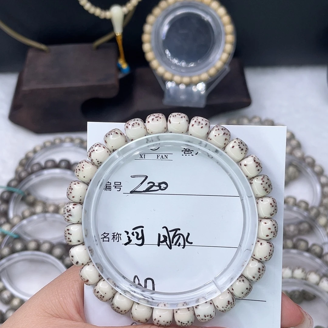 C****手串星月菩提20河豚