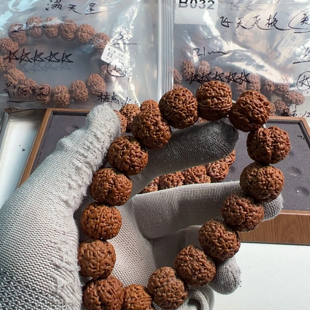 吊坠金刚菩提金刚菩提A1