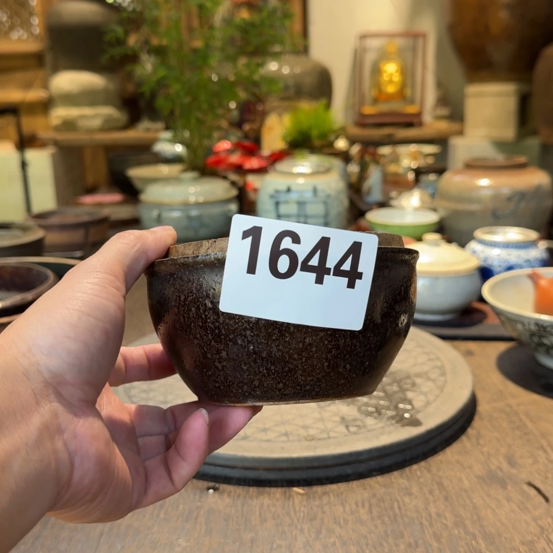 绍***司罐静静小院老物件1644