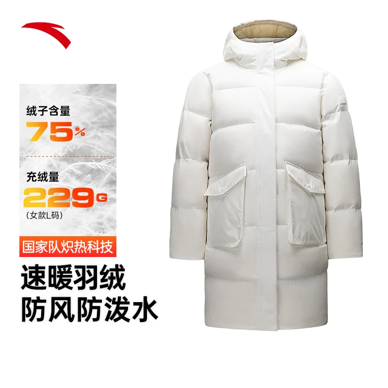 安踏户外速暖羽绒服丨中长款羽绒服女款冬季保暖棉服外套连帽防寒