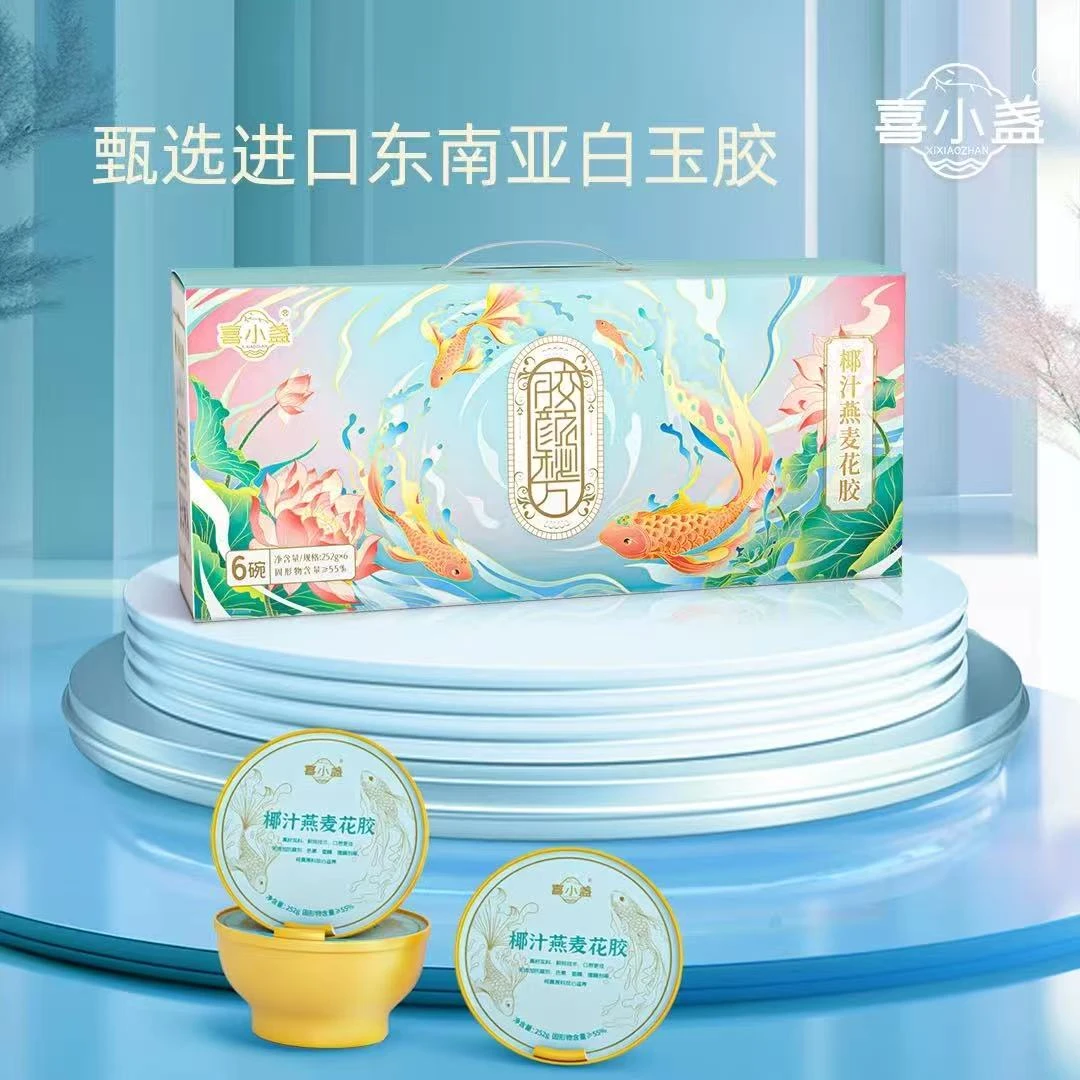 【25.11.17到期】喜小盏椰汁燕麦鲜炖即食花胶252g*6碗礼盒装