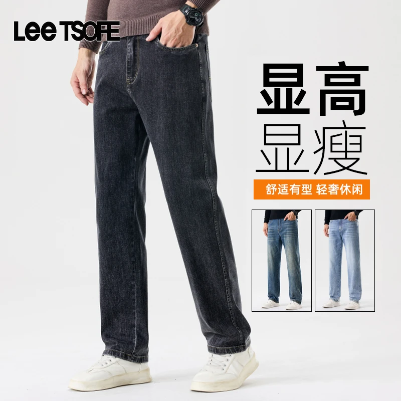 LEE TSOFE2025新款男士牛仔裤轻商务直筒宽松弹力大码休闲长裤