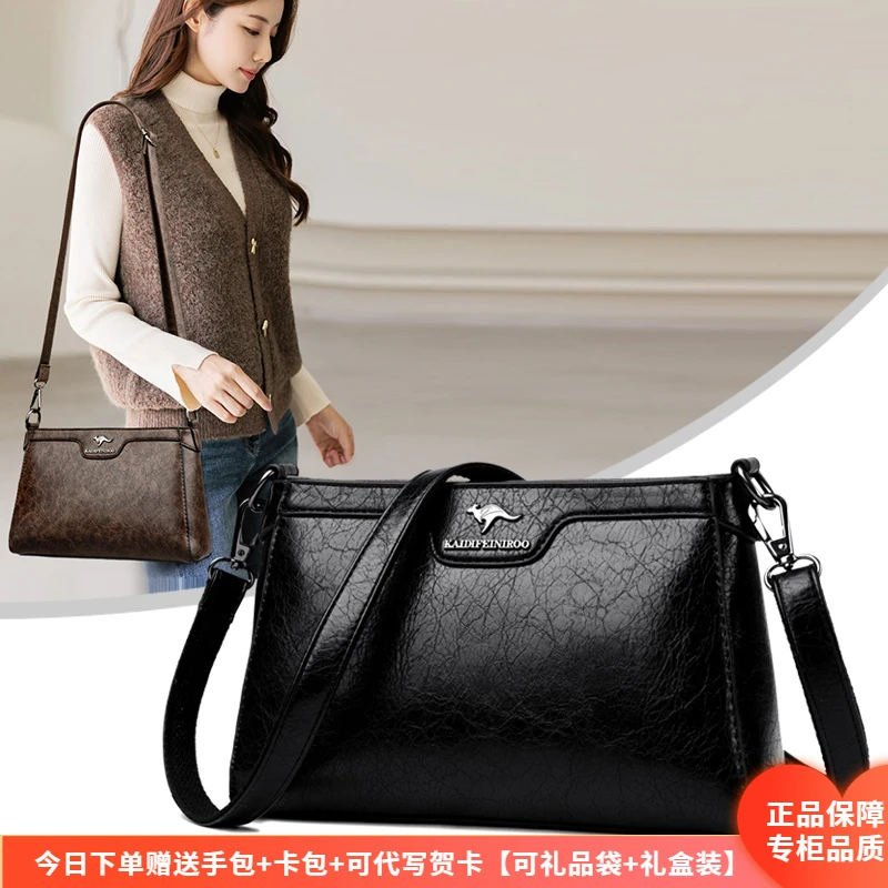 2025新款时尚女包软皮多隔层潮流妈妈包斜挎包百搭气质女士单肩包