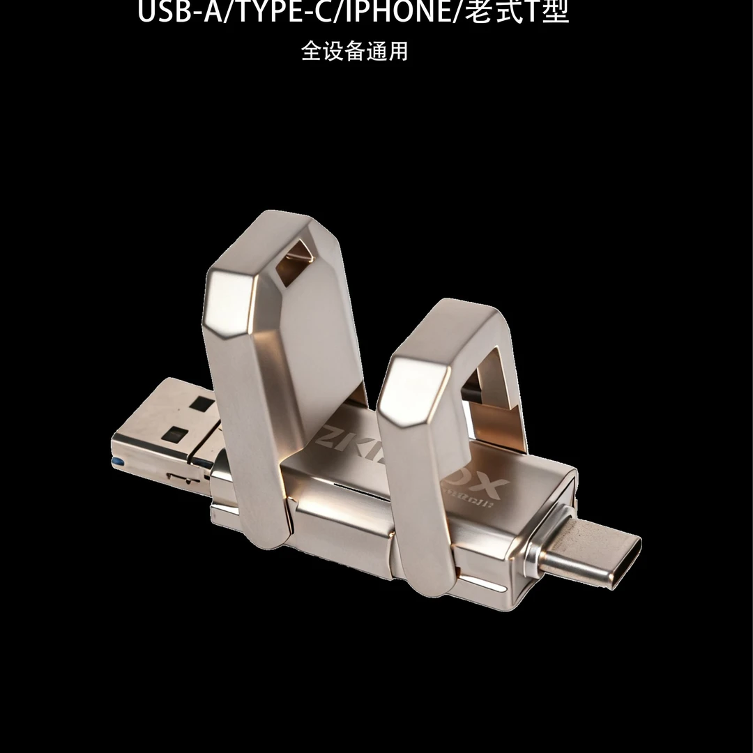 手机备份宝大容量移动硬盘盒苹果安卓电脑通用