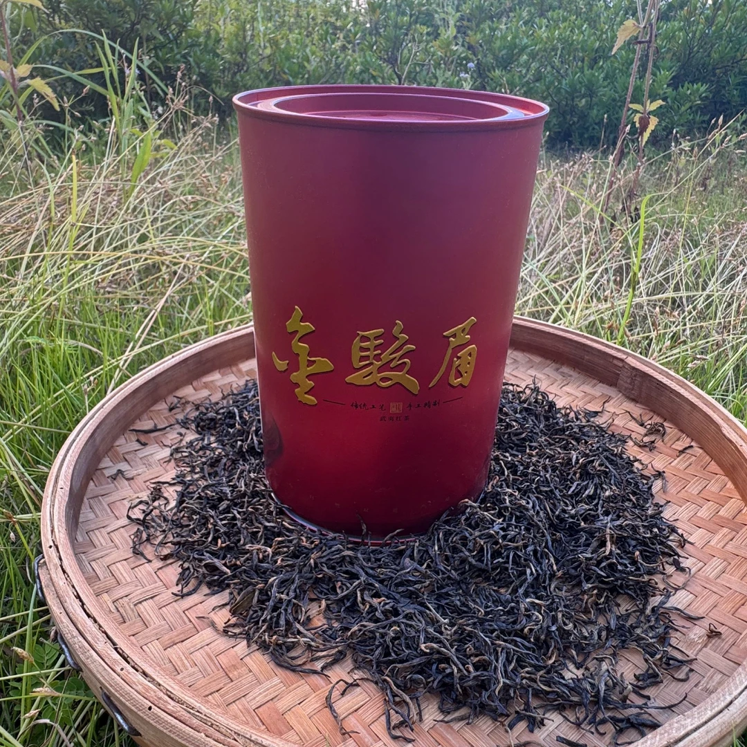 木火武夷山金骏眉高品质红茶罐装蜜香型手工茶