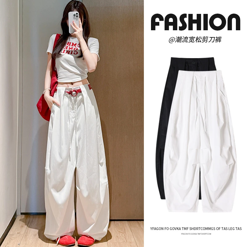 白色剪刀裤女2025夏末初秋季款高腰宽松显瘦阔腿裤百搭慵懒弯刀裤