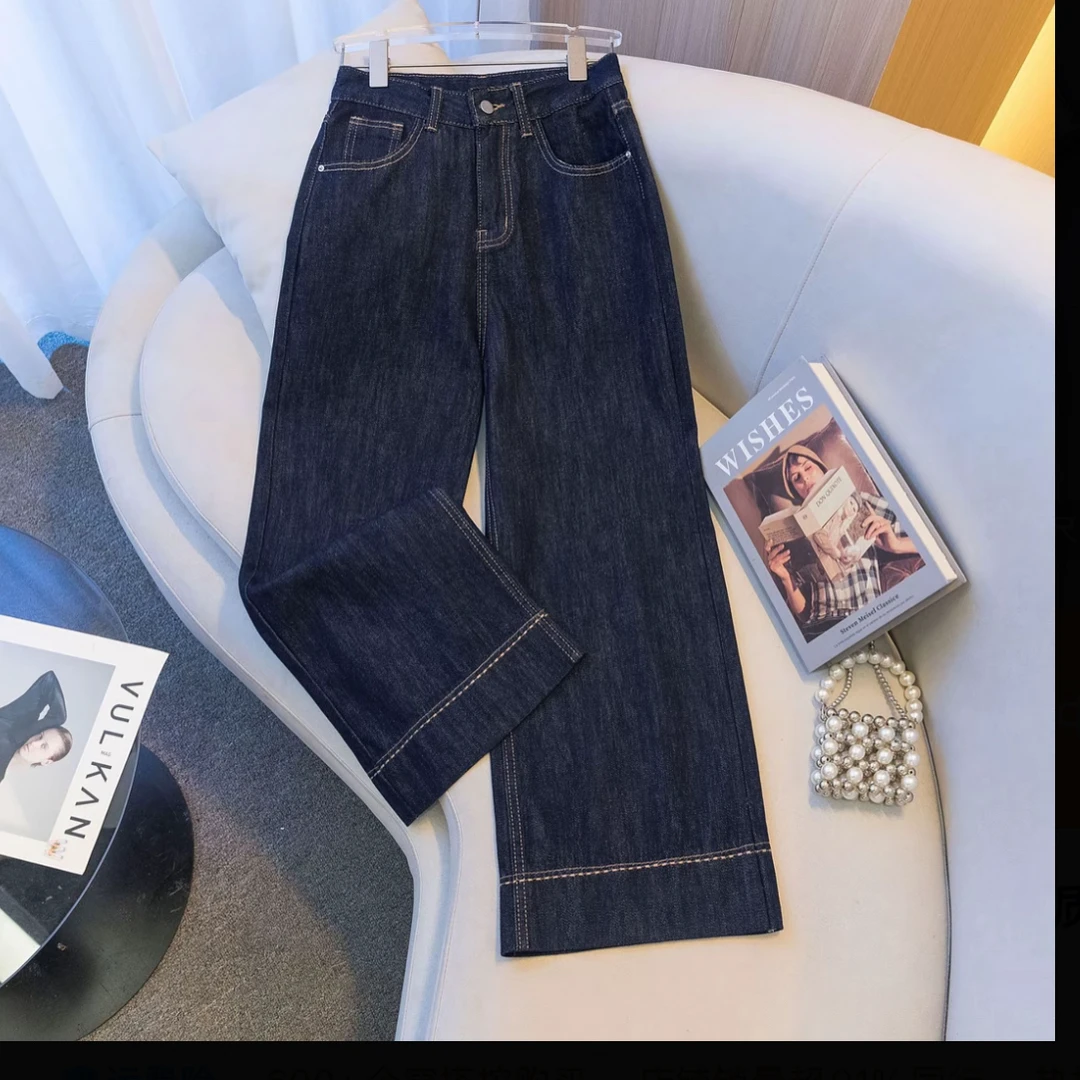 80699#阔腿牛仔裤女2025秋季新款气质百搭高腰直筒裤（与图片不符）