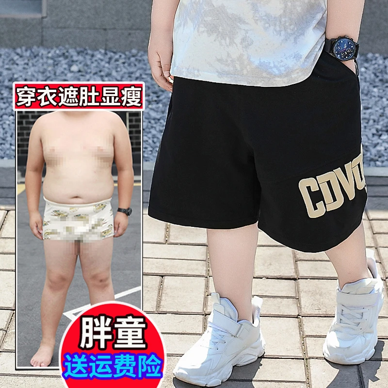 小胖墩胖男童工装运动短裤夏季薄款中大童外穿纯棉五分裤加肥加大