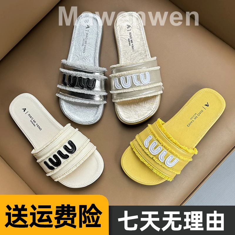 韩版ins超火字母平底软底凉拖鞋女夏季外穿沙滩度假一字拖配裙子
