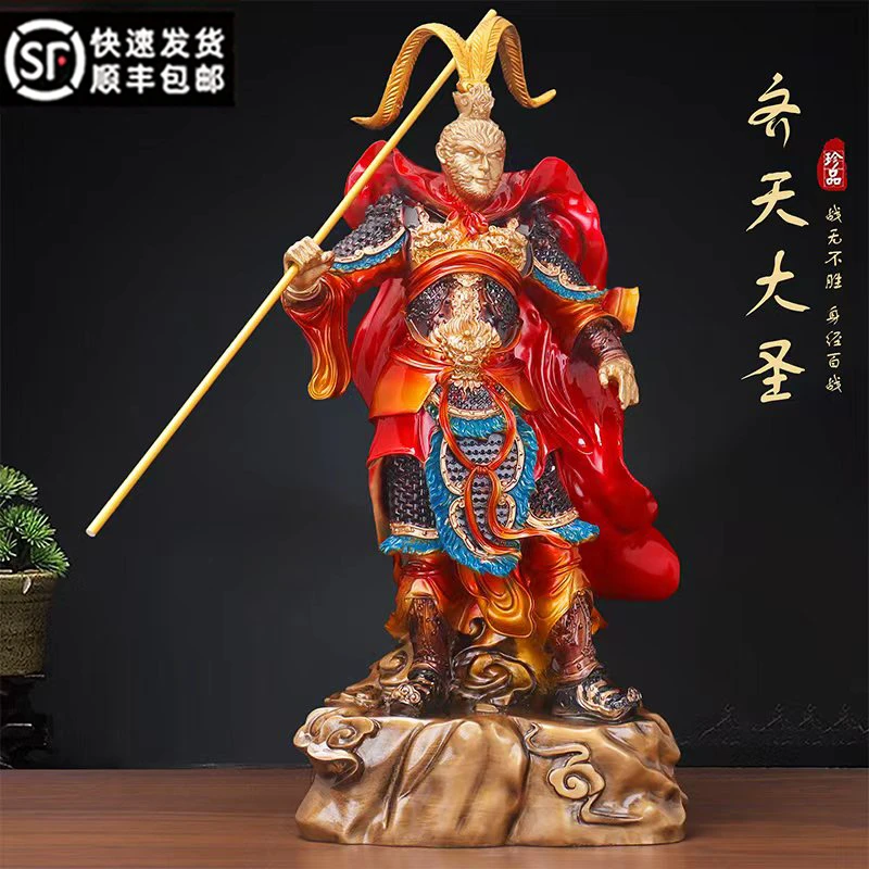 齐天大圣孙悟空摆件轻奢家用客厅电视酒柜办公室桌书房神像美猴王