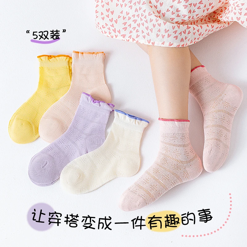 儿童袜子女童秋薄款宝宝棉袜中大童网眼透气蕾丝花边袜A169