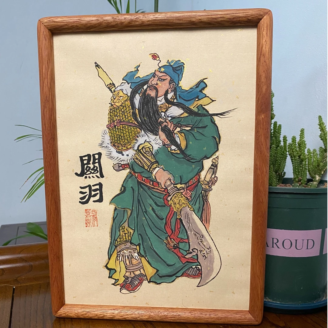 手绘关公木画框手工装裱尺寸32x23茶室办公室玄关客厅摆台