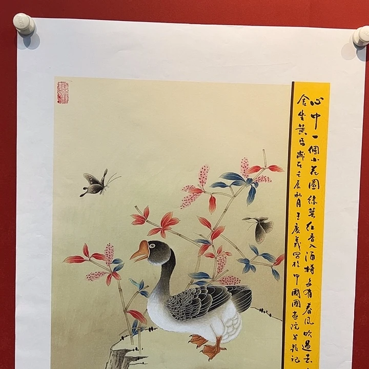国画王广义老师国画作品