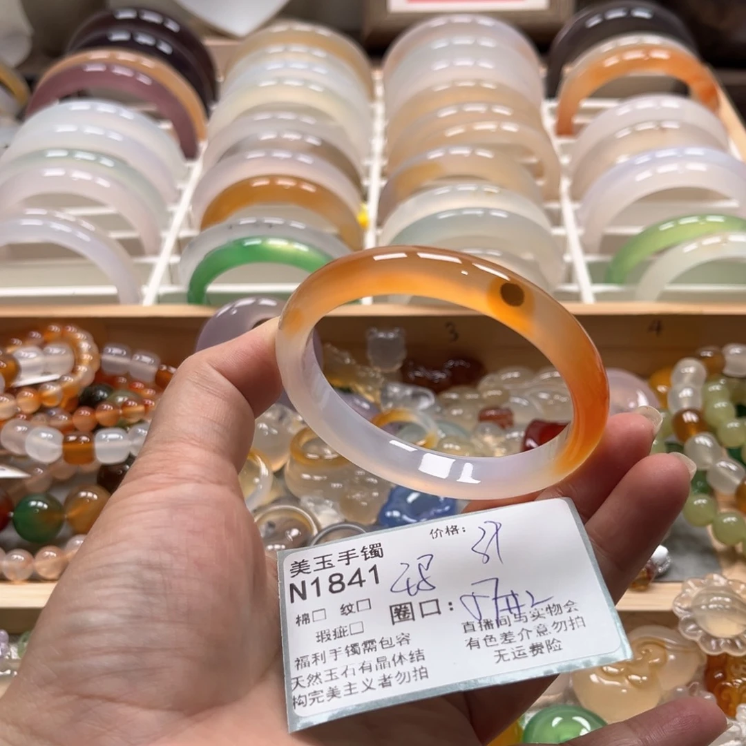 玛瑙/玉髓手镯未镶嵌1841