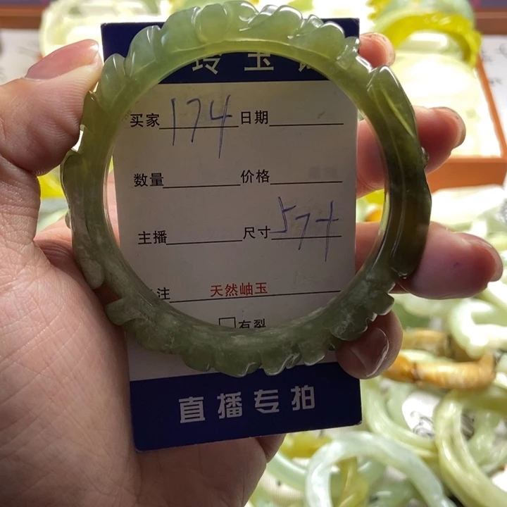 未镶嵌蛇纹石玉手镯