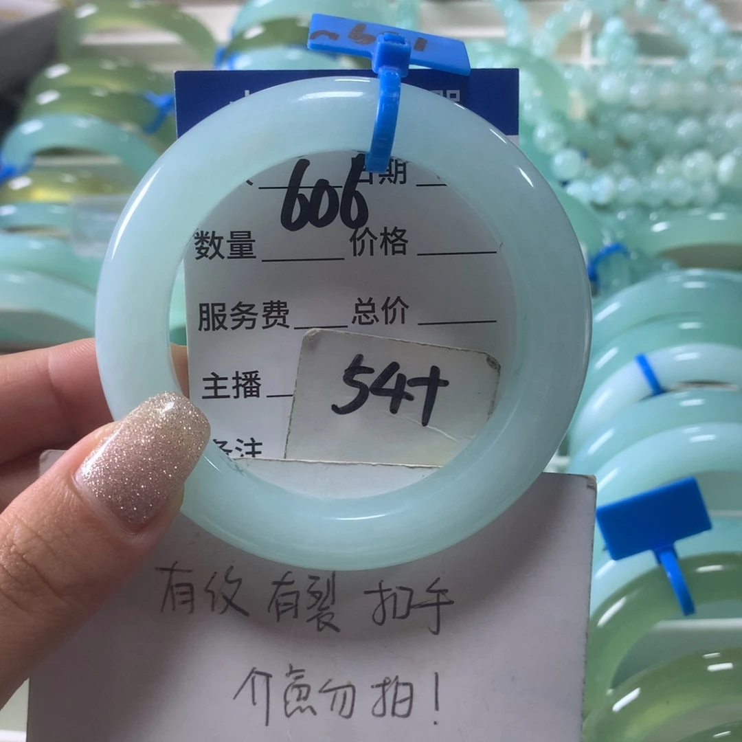 蛇纹石玉未镶嵌手镯606