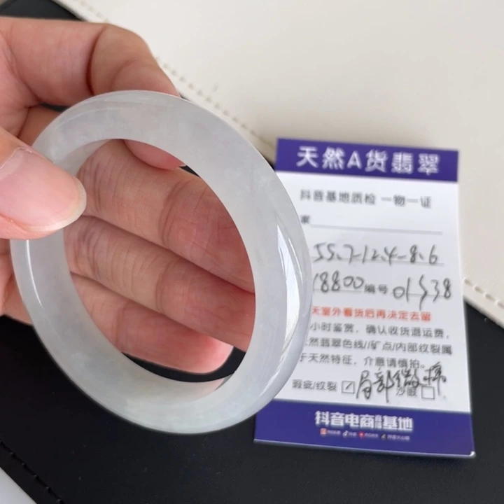 未镶嵌手镯翡翠翡翠