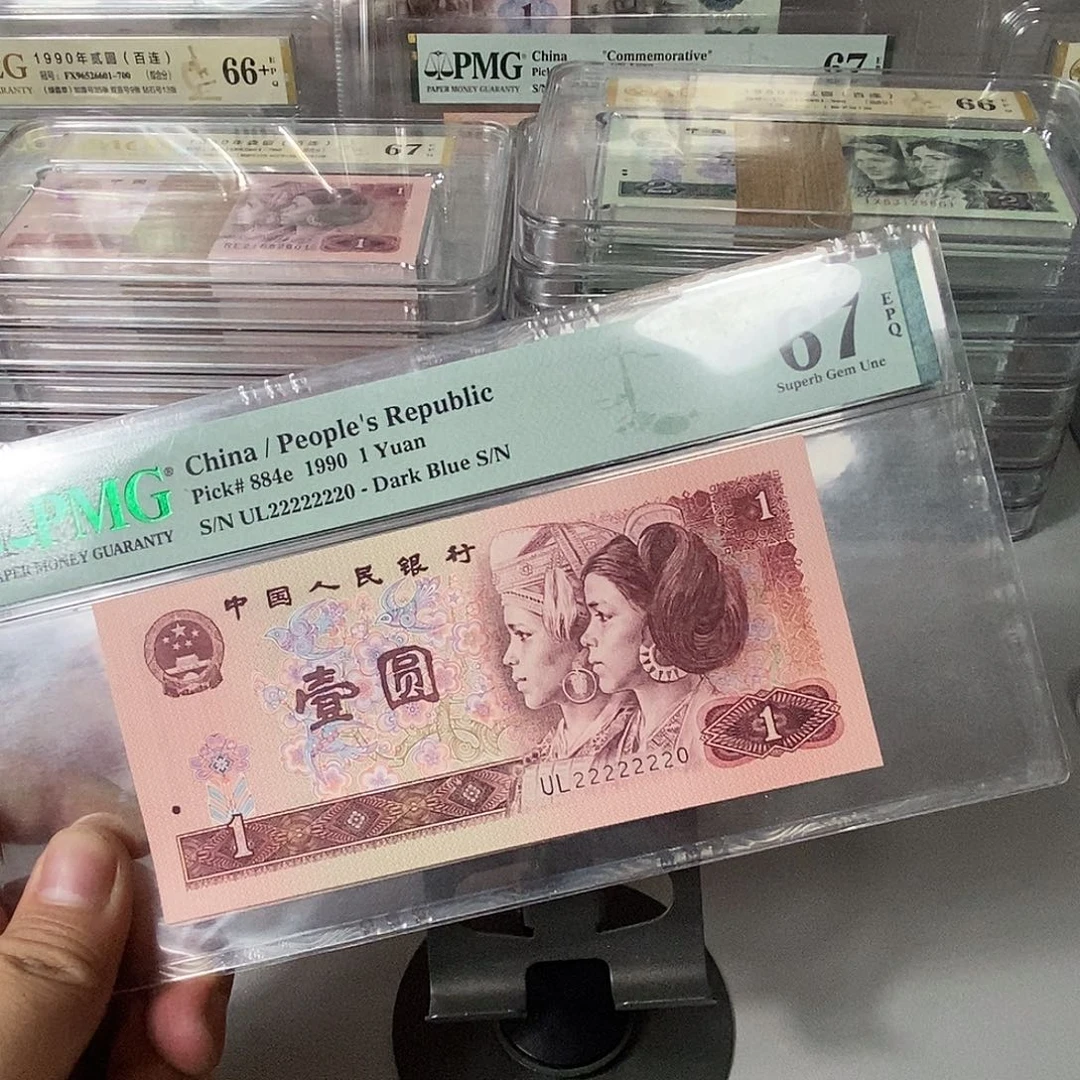 壹***往901通天副号22222220