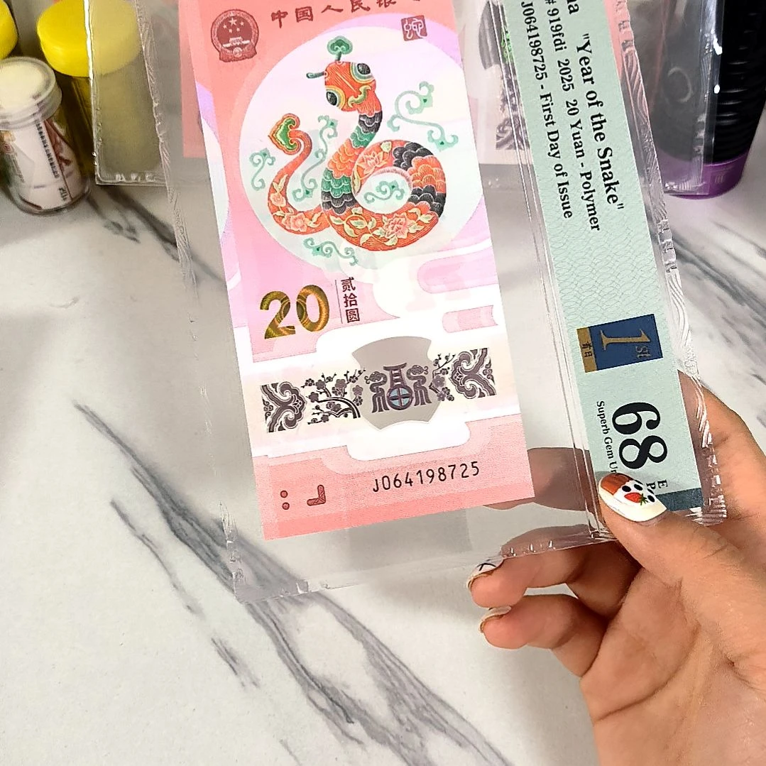 塑料064198725 乱蛇号 金兰首日，，，