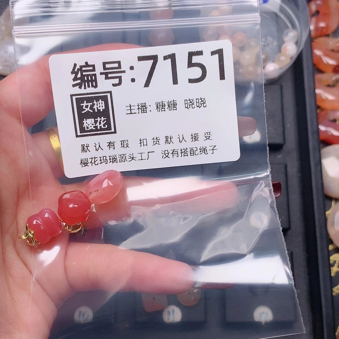 玛瑙/玉髓颈饰合金大*主