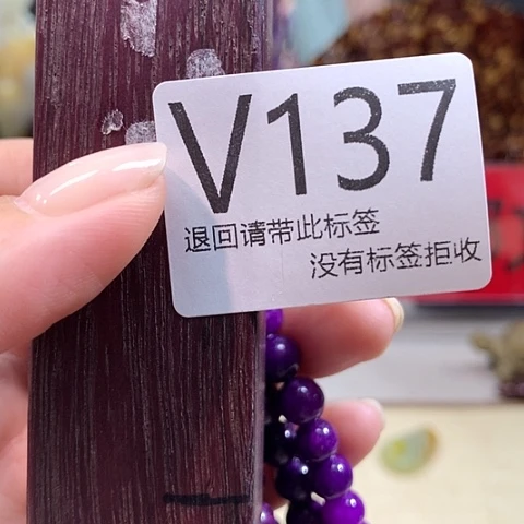 大叶紫檀（黑酸枝木类）137