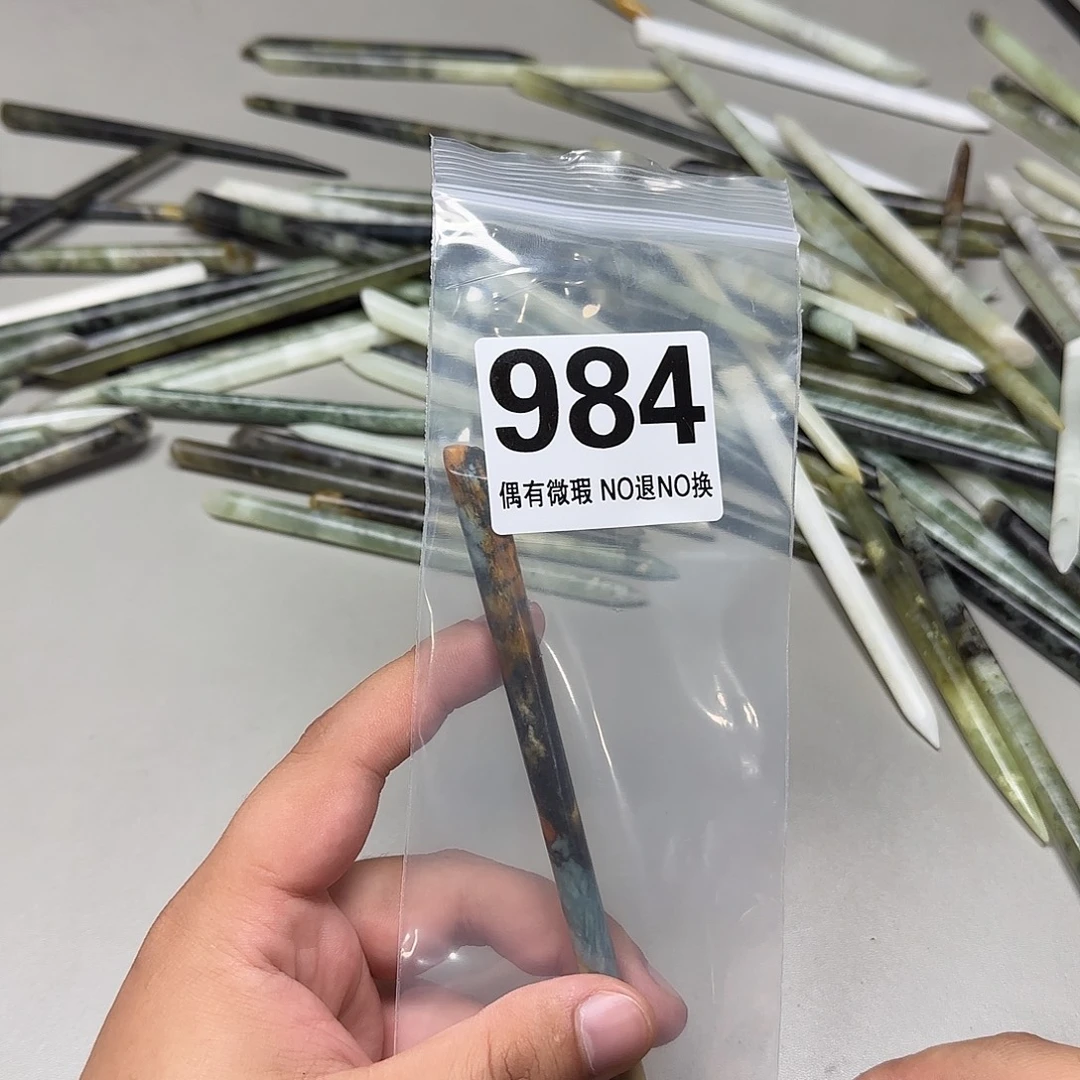 陌***玉蛇纹石玉合金发饰