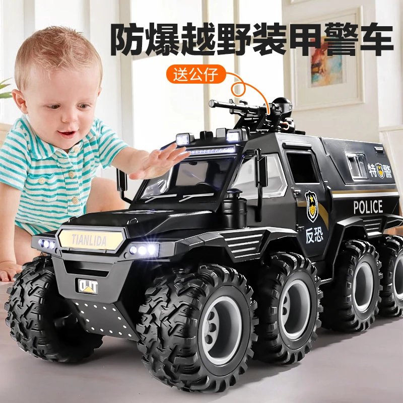 【新年礼物】特大号仿真警车玩具装甲车特警车儿童越野车小汽车模型