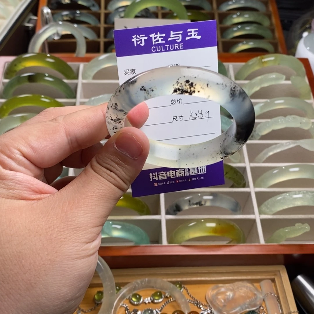 蛇纹石玉未镶嵌手镯5*1