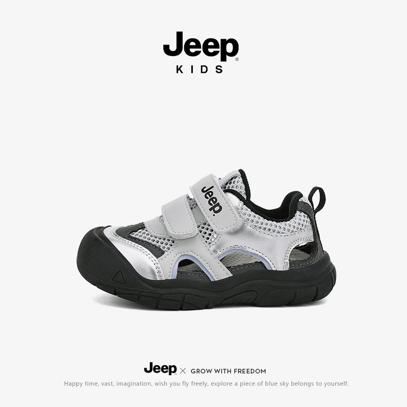 Jeep婴幼童网面透气运动鞋夏季新款单网透气轻跑鞋儿童男童宝宝鞋