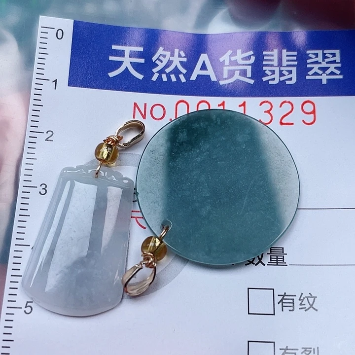 吊坠(不含链)未镶嵌翡翠