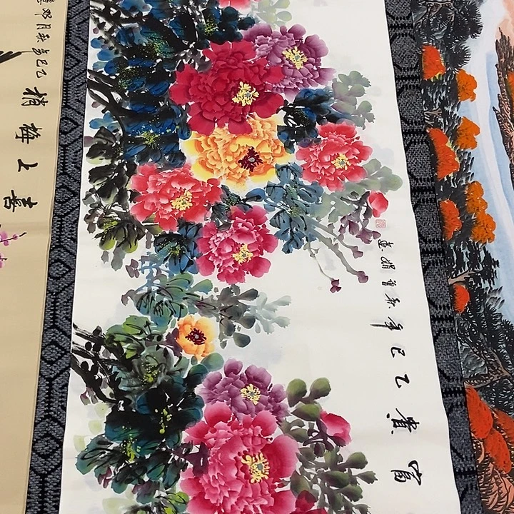 小周画廊 画心作品一幅