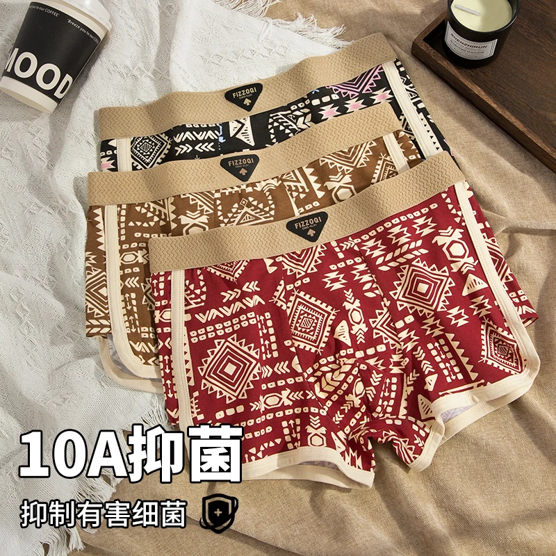10A抑菌民族复古印花送男士青少年内裤纯棉透气亲肤潮流包边短裤