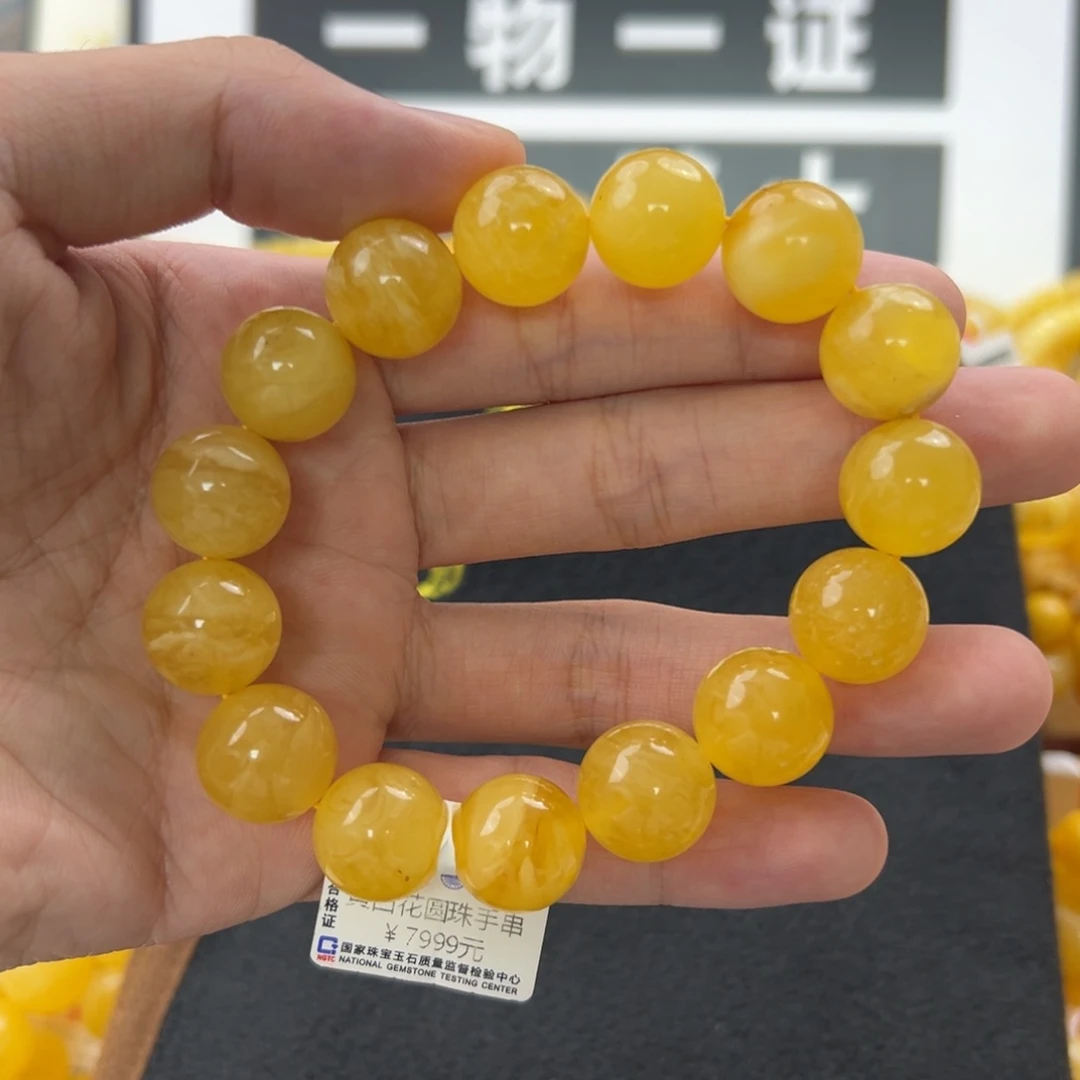 未镶嵌琥珀珠宝奇石