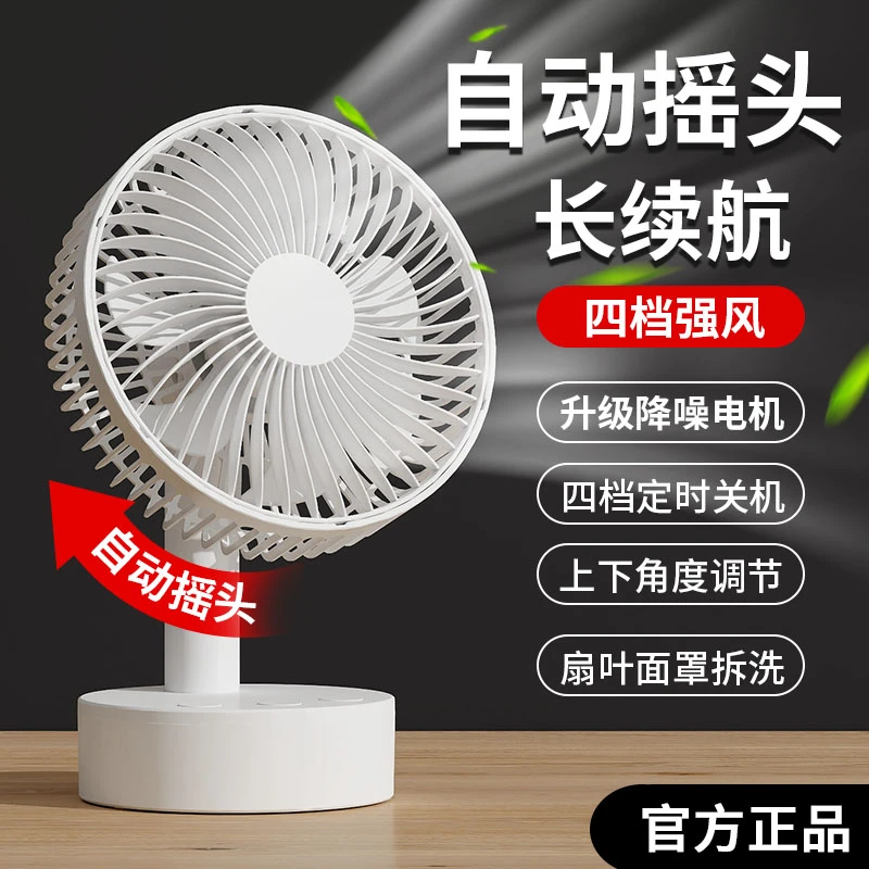 卡西道夫小风扇usb桌面电风扇家用大风力学生宿舍床头办公室风扇