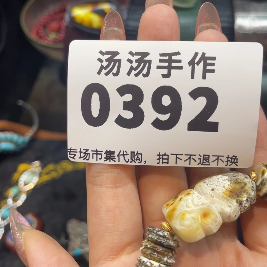 A***l瓷片汤汤汤汤汤汤汤汤