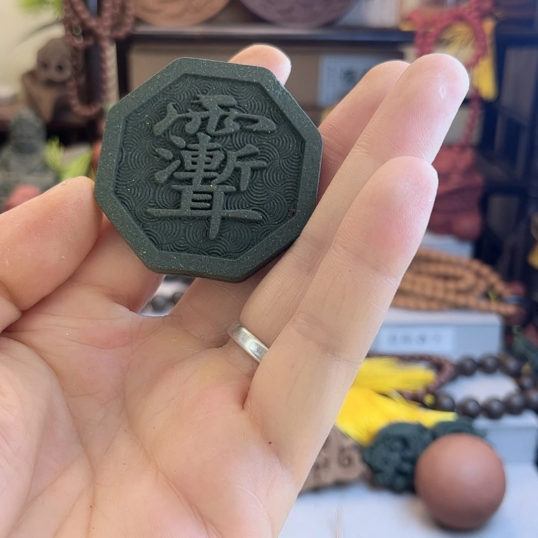 泥塑玉兰衙香道家紫薇牌