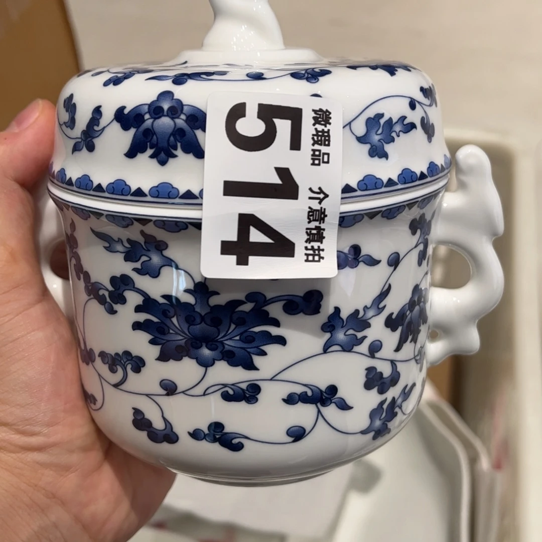 瓷片514 全场微瑕介意慎拍