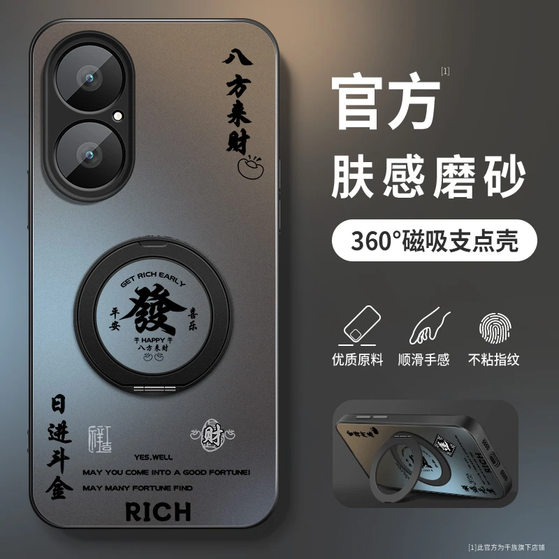 适用华为畅享80手机壳新款新款旋转支架硅胶镜头全包防摔保护套薄