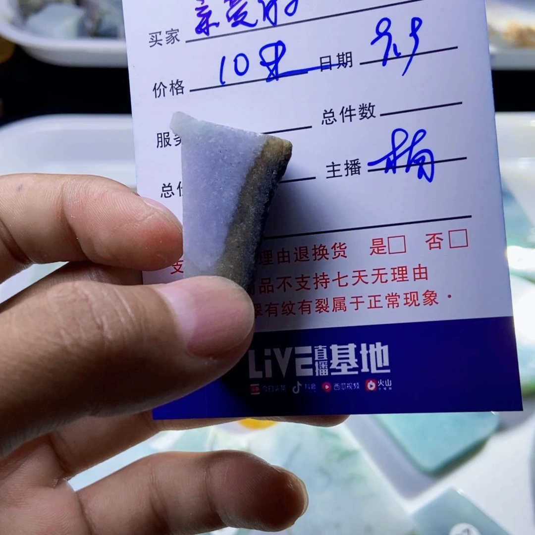 未镶嵌定制翡翠定制