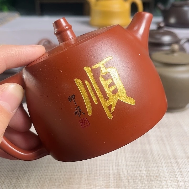 黄***眼紫砂茶杯宜兴原矿手工紫矿壶