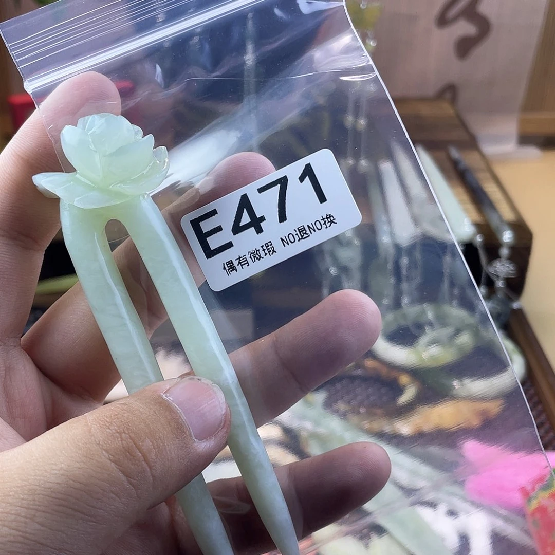 蛇纹石玉发饰未镶嵌霸*