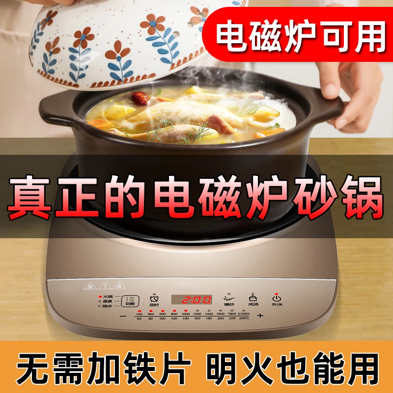 砂咕咕砂锅电磁炉燃气灶通用明火两用煲汤专用家用可用无需导热片