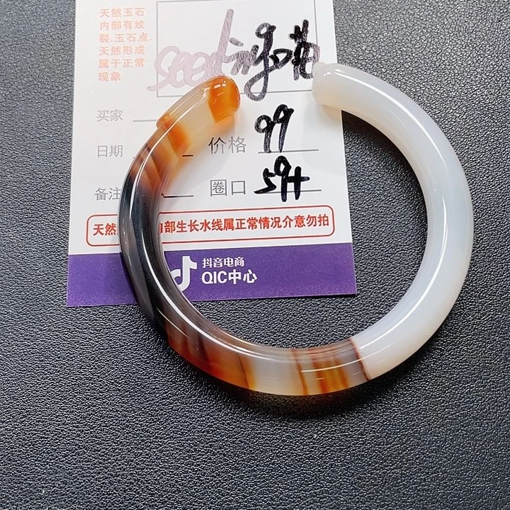 s***喵玛瑙/玉髓手镯未镶嵌