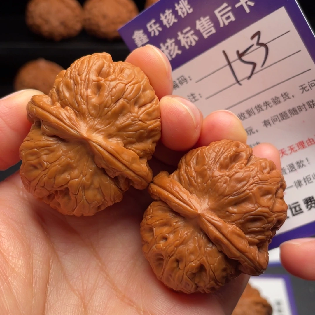 文玩核桃把件元宝43尺