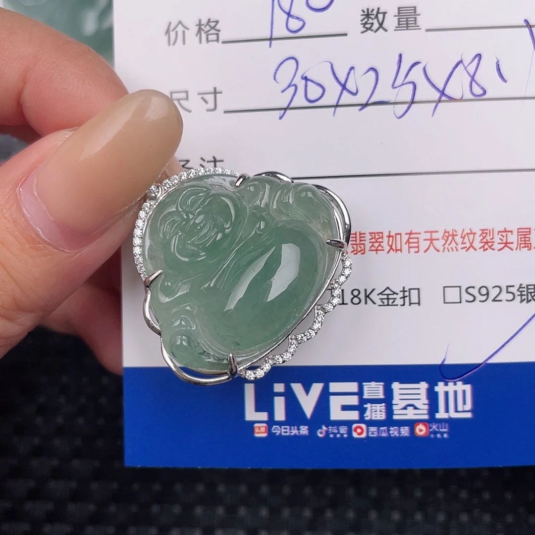 翡翠银S925镶嵌颈饰吊坠