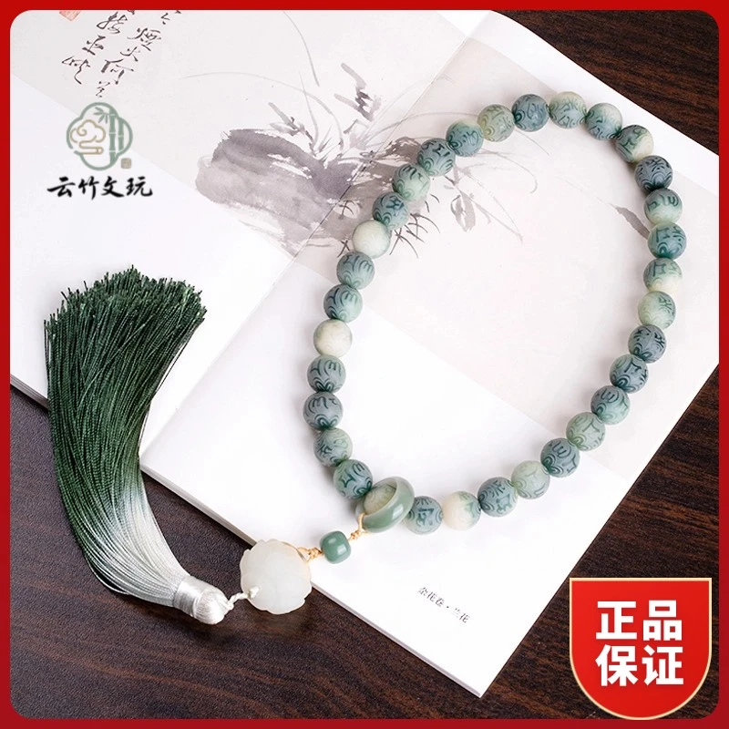 半山半水菩提根六字真言菩提子蓝白色菩提手串高品质菩提手串男女